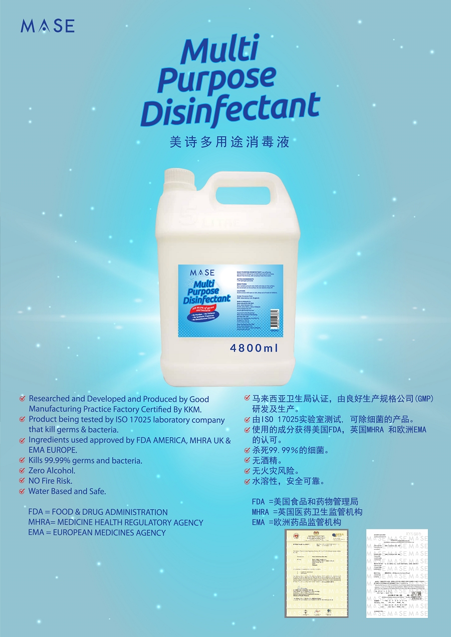 Mase Multi Purpose Disinfectant - 4.8L