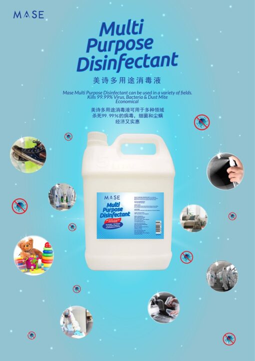 Mase Multi Purpose Disinfectant - 4.8L